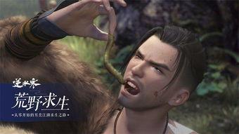 逆水寒爆料攻略视频在哪看,揭秘爆料内容,观看途径全解析 第1张 逆水寒爆料攻略视频在哪看,揭秘爆料内容,观看途径全解析 第1张