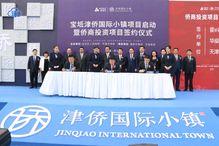 宝坻区新闻爆料热线,见证城市脉搏,倾听民声心声 第3张 宝坻区新闻爆料热线,见证城市脉搏,倾听民声心声 第3张