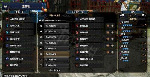 最新武器双刀爆料大全,性能解析与实战应用全解析 第3张 最新武器双刀爆料大全,性能解析与实战应用全解析 第3张