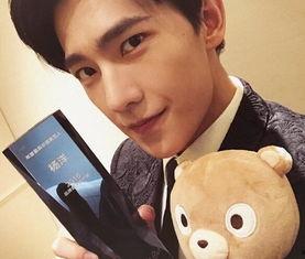 杨洋恋情爆料最新视频,甜蜜互动引网友热议  第1张