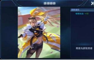 王者贵七皮肤最新爆料,神秘面纱下的华丽蜕变  第1张