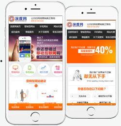 高清网站手机在线观看,畅享便捷视觉盛宴  第1张