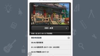 高清网站手机在线观看,畅享便捷视觉盛宴  第2张