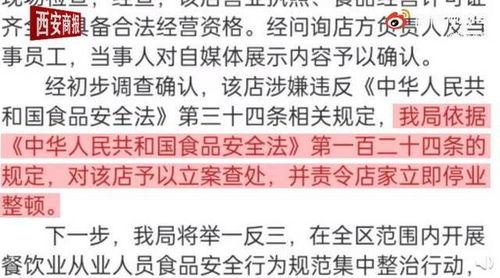 爆料吃瓜真人视频大全,吃瓜真人视频大全幕后故事大揭秘  第3张