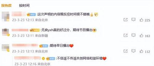 最新娱乐爆料新闻事件视频,最新爆料事件视频揭秘,精彩瞬间不容错过! 第2张 最新娱乐爆料新闻事件视频,最新爆料事件视频揭秘,精彩瞬间不容错过! 第2张