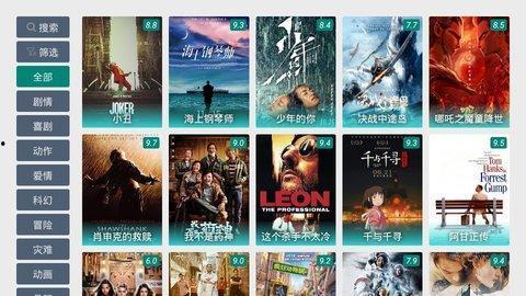 更新在线观看  第2张