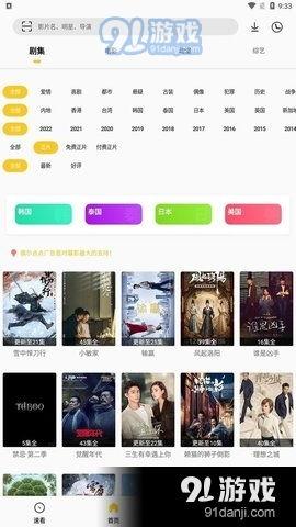 更新在线观看  第3张