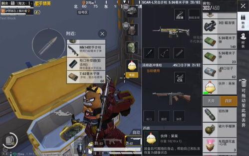 吃鸡体验服吃惊最新爆料,神秘武器亮相,游戏体验再升级! 第3张 吃鸡体验服吃惊最新爆料,神秘武器亮相,游戏体验再升级! 第3张