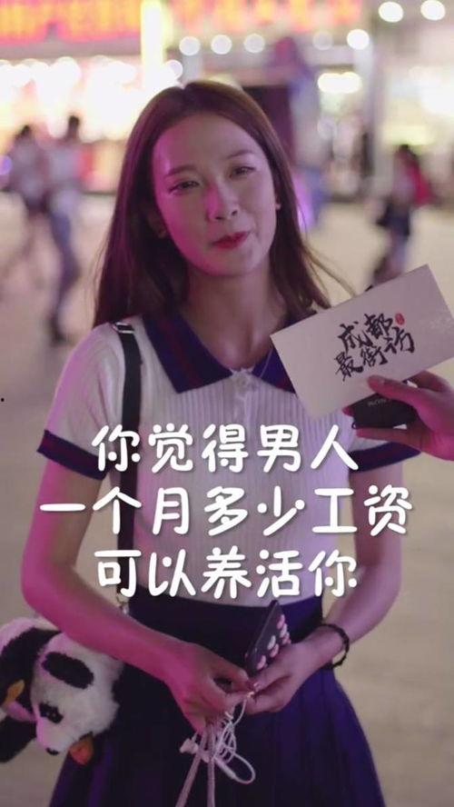 免费吃抖音网红爱可可瓜 第3张 免费吃抖音网红爱可可瓜 第3张