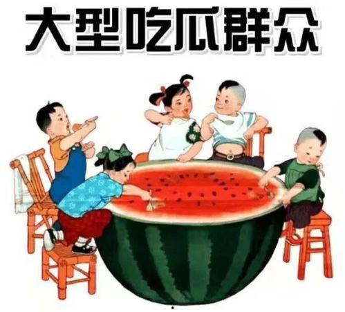 动画小说吃瓜听见心声免费阅读,揭秘虚拟世界中的真实情感