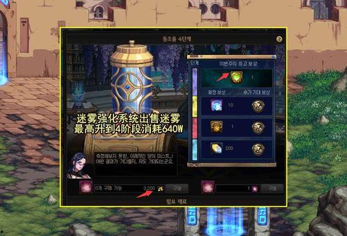 dnf最新增幅爆料