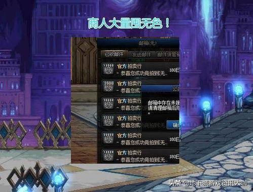 dnf最新增幅爆料 第2张 dnf最新增幅爆料 第2张