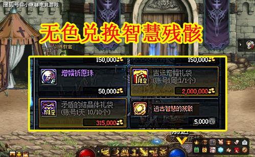 dnf最新增幅爆料 第3张 dnf最新增幅爆料 第3张