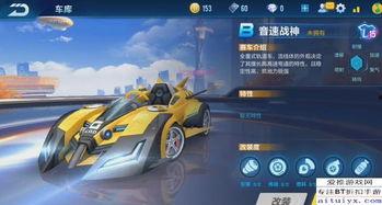 飞车二月返场爆料视频,精彩爆料视频揭秘全新玩法与活动  第2张