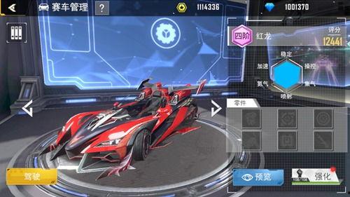 飞车二月返场爆料视频,精彩爆料视频揭秘全新玩法与活动  第3张