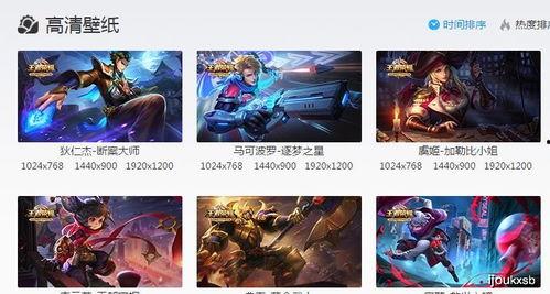 腾讯官方新皮肤爆料最新消息,炫酷设计引期待，神秘英雄即将登场