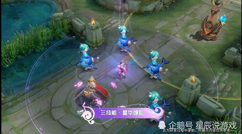 腾讯官方新皮肤爆料最新消息,炫酷设计引期待,神秘英雄即将登场 第3张 腾讯官方新皮肤爆料最新消息,炫酷设计引期待,神秘英雄即将登场 第3张