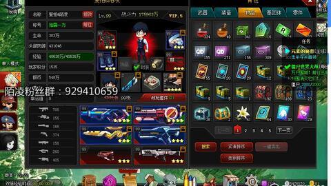 爆枪英雄最新爆料版,全新版本震撼来袭，热血战场等你挑战！