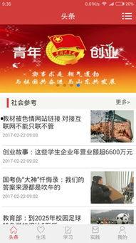 爆料高校头条最新消息,最新爆料揭示校园风云事件 第2张 爆料高校头条最新消息,最新爆料揭示校园风云事件 第2张