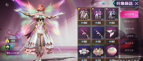 吃鸡29赛季大转盘皮肤最新爆料,吃鸡新潮流，神秘皮肤抢先看！