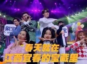 天天向上直播在线观看,精彩瞬间,不容错过的在线观看盛宴 第2张 天天向上直播在线观看,精彩瞬间,不容错过的在线观看盛宴 第2张