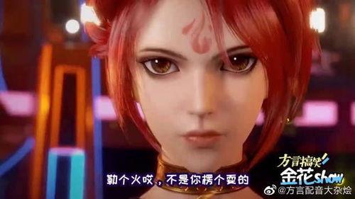 罗沙最新爆料新闻