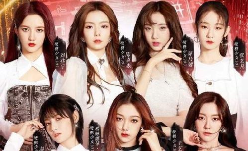 韩国女团16人视频爆料,揭秘娱乐圈幕后真相与内幕!” 第3张 韩国女团16人视频爆料,揭秘娱乐圈幕后真相与内幕!” 第3张