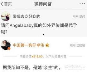 宋宇飞最新爆料,娱乐圈幕后真相大曝光！