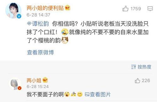 宋宇飞最新爆料,娱乐圈幕后真相大曝光！  第2张