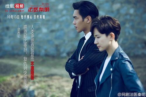 爆料博主法医结局视频在线观看,揭秘真相，带你走进法医世界的惊心动魄