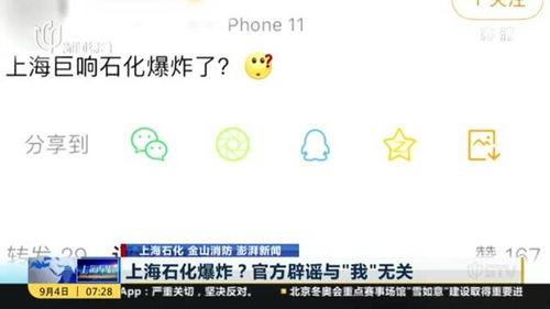 上海怎么爆料新闻,见证城市脉搏，共筑舆论监督桥梁
