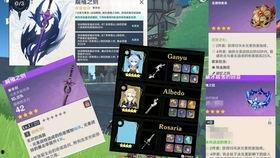 原神音乐爆料大全最新,探寻游戏旋律背后的故事与魅力  第2张