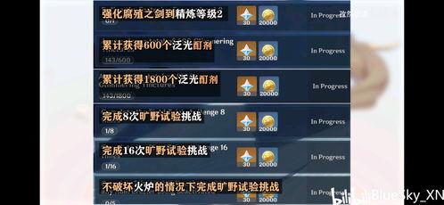 原神音乐爆料大全最新,探寻游戏旋律背后的故事与魅力  第3张