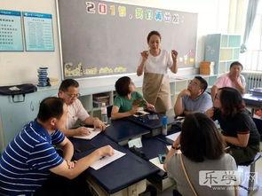 青岛家长爆料学校视频  第2张