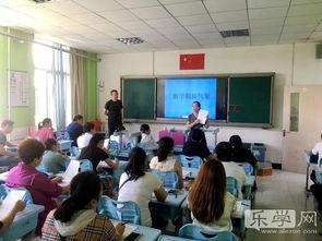 青岛家长爆料学校视频  第3张