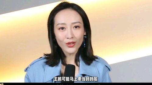 狗仔爆料王鸥妈妈视频,王鸥妈妈视频引发热议  第2张