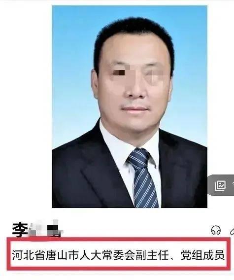 主任最新爆料,最新爆料背后的惊人真相  第2张