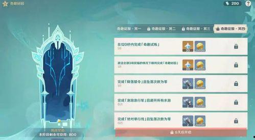 原神卡西最新爆料,神秘角色即将登场，揭开神秘面纱！