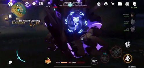 原神卡西最新爆料,神秘角色即将登场，揭开神秘面纱！  第3张