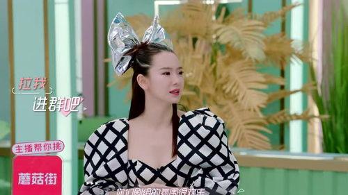 圈内爆料郭麒麟宋轶视频,甜蜜瞬间引网友热议