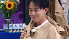 圈内爆料郭麒麟宋轶视频,甜蜜瞬间引网友热议  第2张