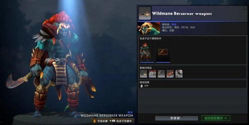 魔兽plus国服最新消息爆料,神秘内容即将揭晓，玩家期待值飙升！  第3张