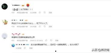 世界大王爆料最新消息,最新爆料震惊全球  第3张