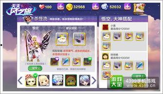 胡桃夹子技能爆料视频大全,揭秘爆料视频中的精彩瞬间 第1张 胡桃夹子技能爆料视频大全,揭秘爆料视频中的精彩瞬间 第1张