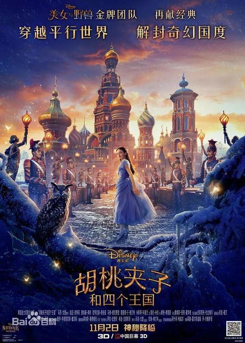 胡桃夹子技能爆料视频大全,揭秘爆料视频中的精彩瞬间 第2张 胡桃夹子技能爆料视频大全,揭秘爆料视频中的精彩瞬间 第2张