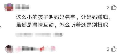 爆料视频暖心,温情满满！爆料视频展现人间真情  第3张