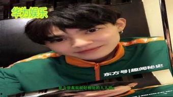 明星爆料小太妹是谁啊视频,明星爆料小太妹身份之谜  第1张