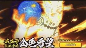 火影忍者最新大爆料,揭秘宇智波斑的真实身份与惊天秘密！  第1张