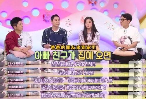 续父是偶像在线观看,一场跨越年龄的追梦之旅 第2张 续父是偶像在线观看,一场跨越年龄的追梦之旅 第2张