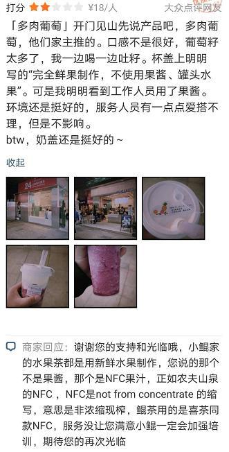 网红被员工爆料视频,揭秘幕后的真实面目  第2张